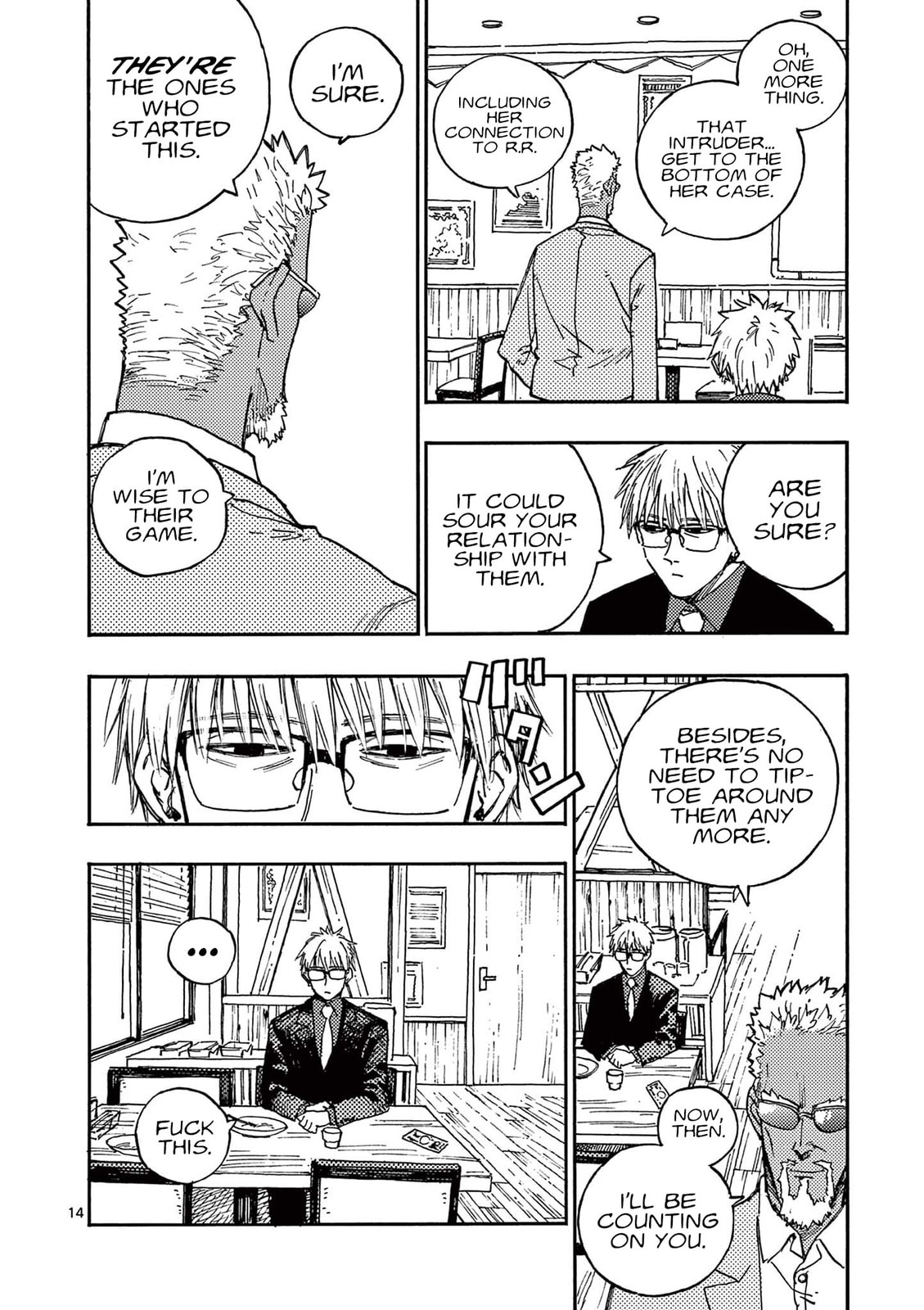 Rai Rai Rai Chapter 17 page 14 - 