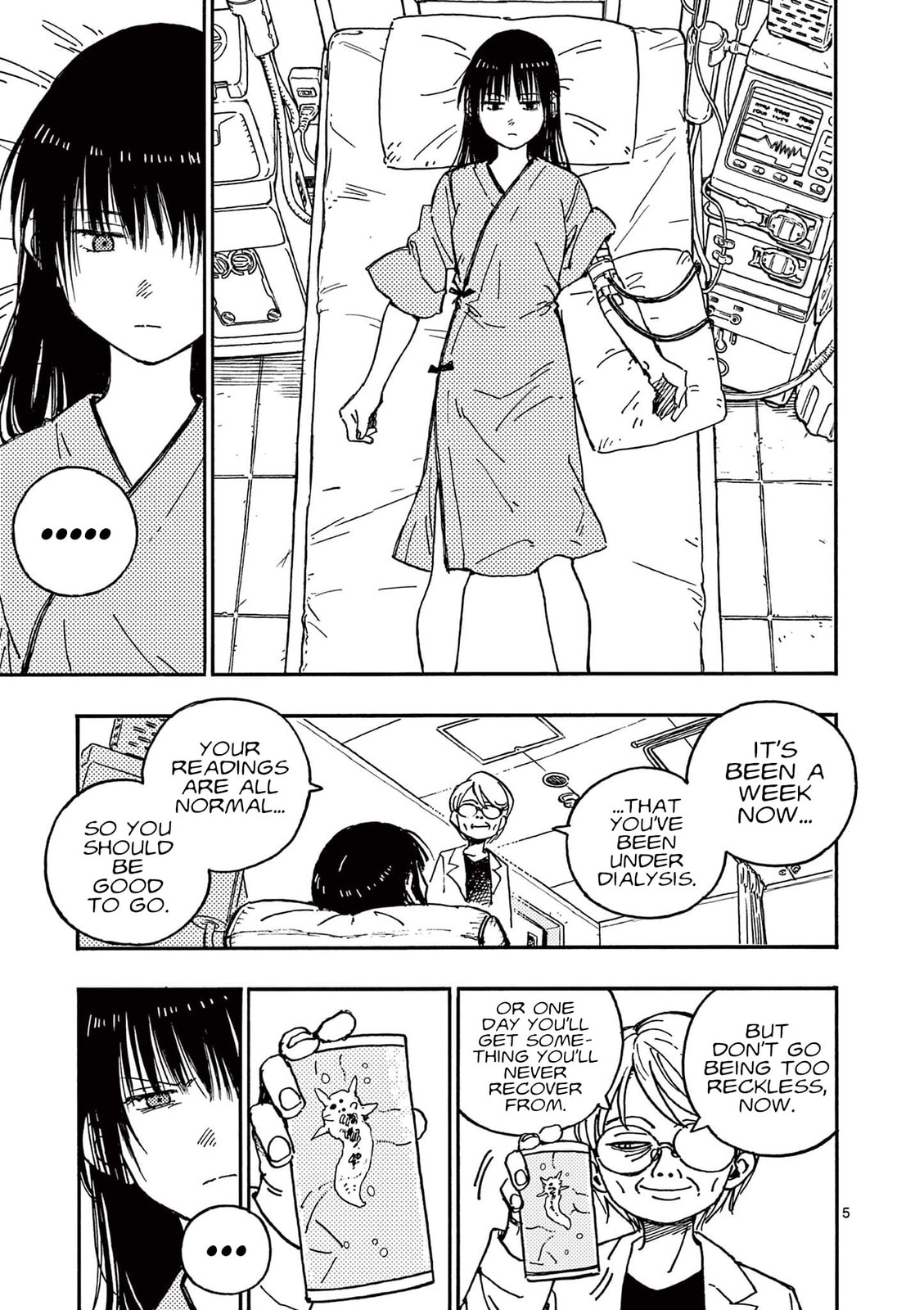 Rai Rai Rai Chapter 17 page 5 - 