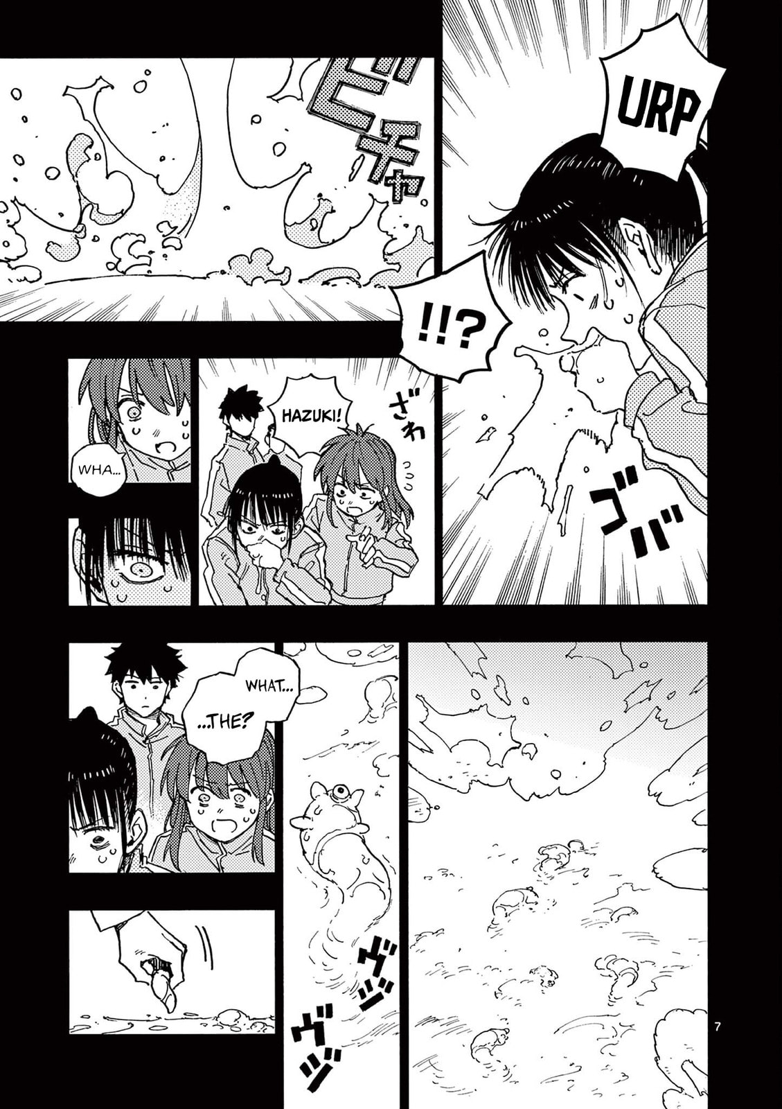 Rai Rai Rai Chapter 17 page 7 - 