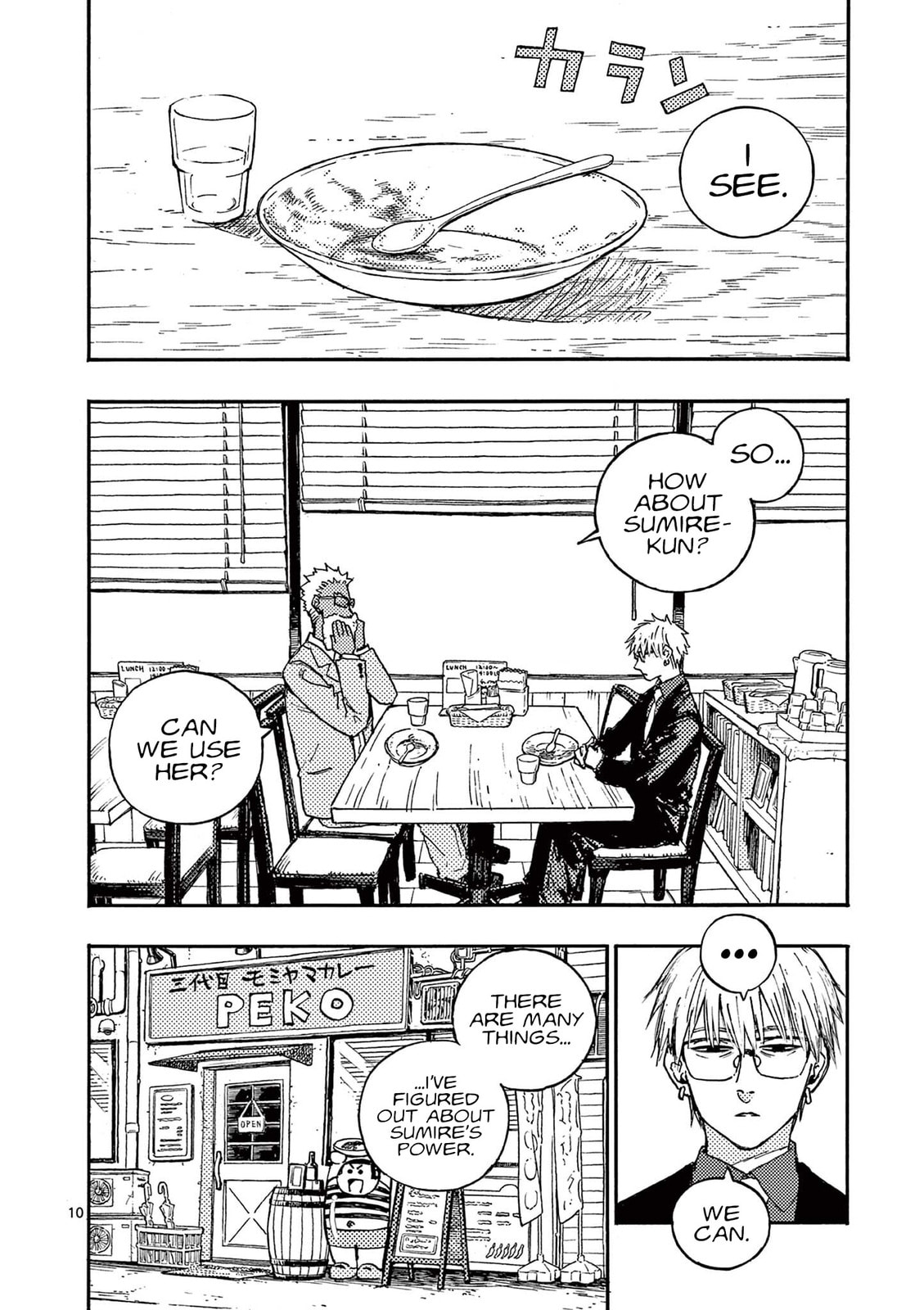 Rai Rai Rai Chapter 17 page 10 - 