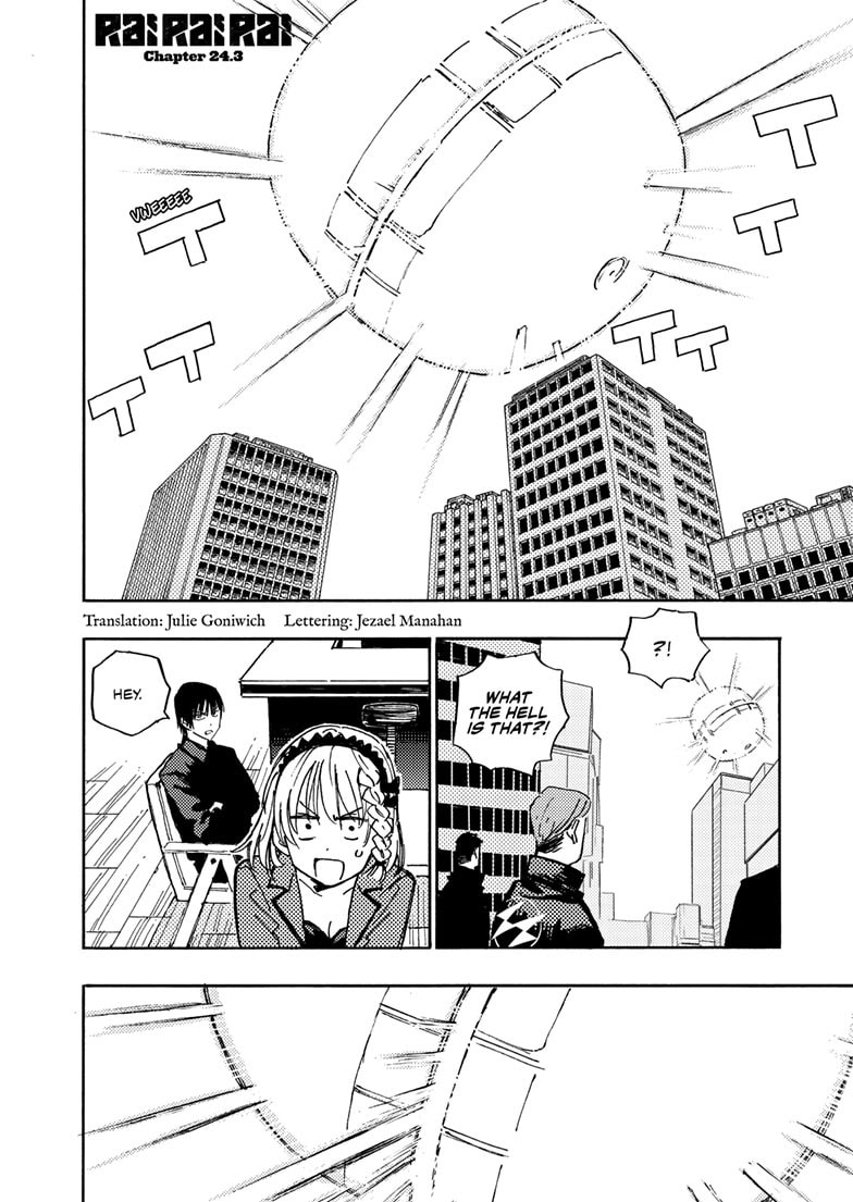Rai Rai Rai Chapter 18.3 page 3 - 