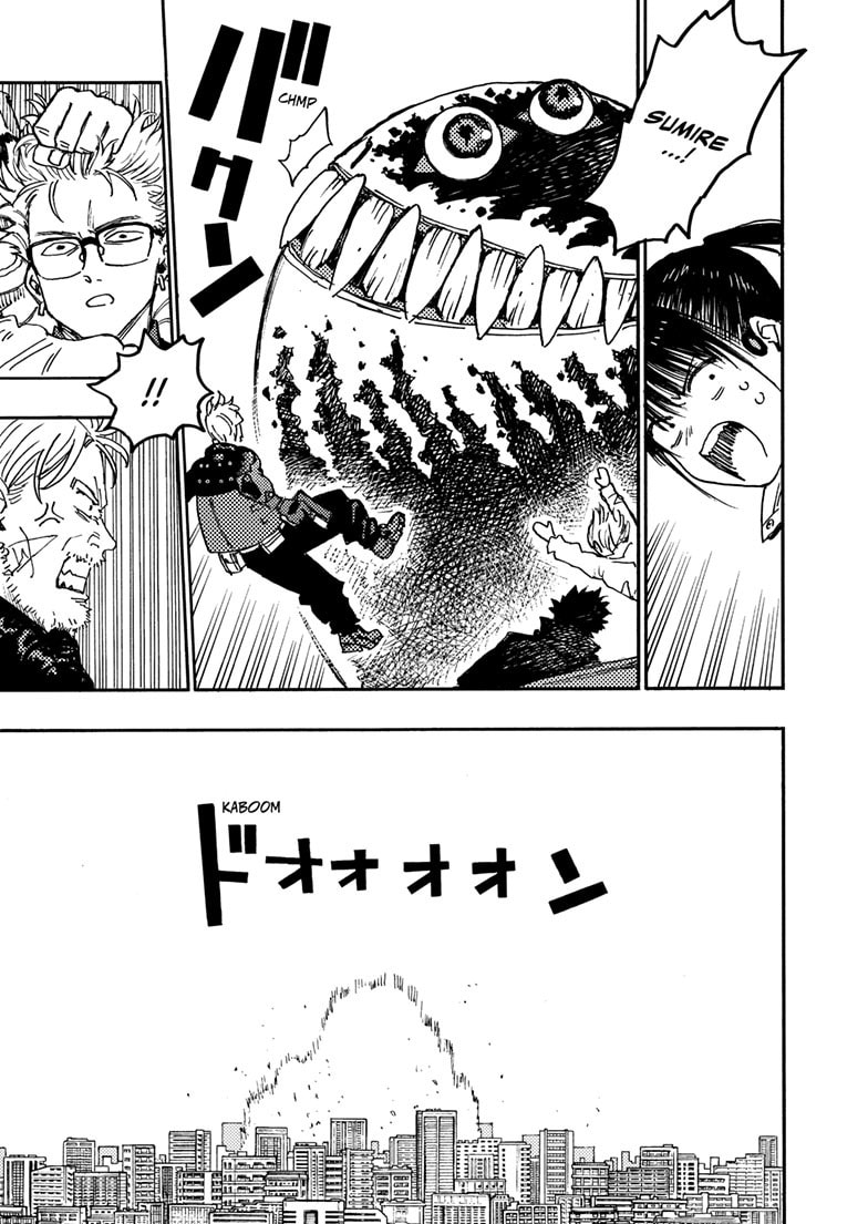 Rai Rai Rai Chapter 18.3 page 6 - 