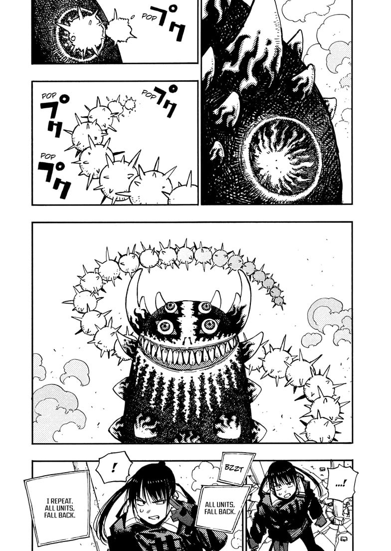 Rai Rai Rai Chapter 18.5 page 5 - 