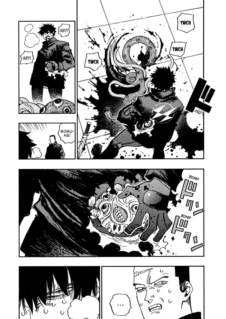 Rai Rai Rai Chapter 18.7 page 4 - 