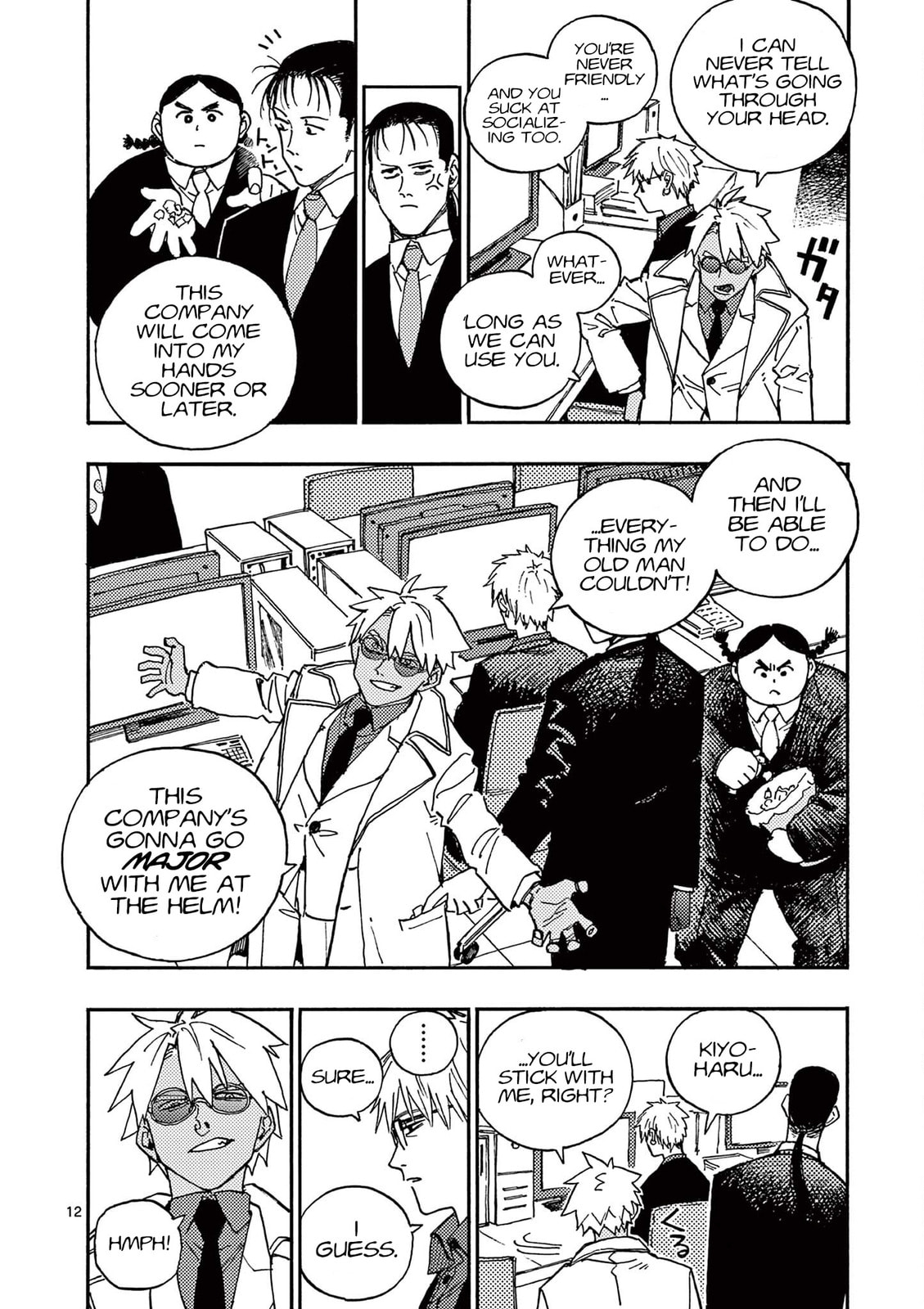 Rai Rai Rai Chapter 18 page 12 - 