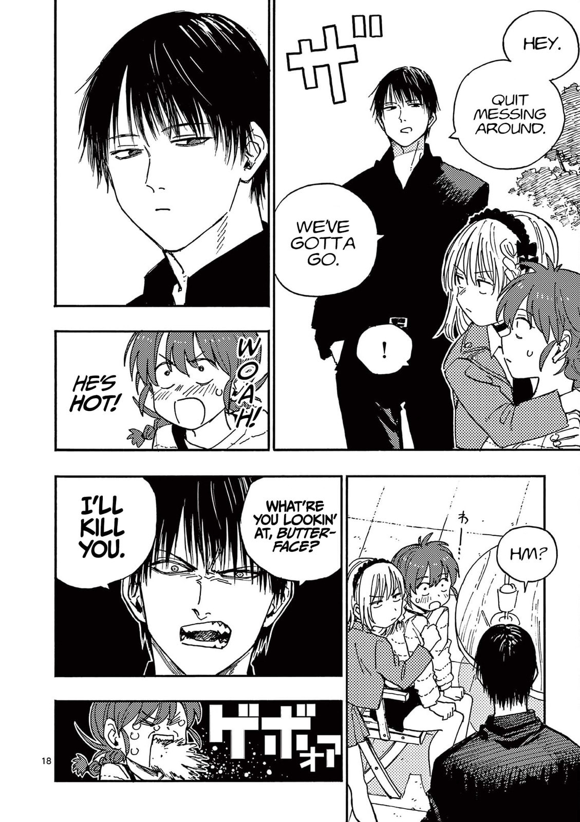 Rai Rai Rai Chapter 18 page 18 - 