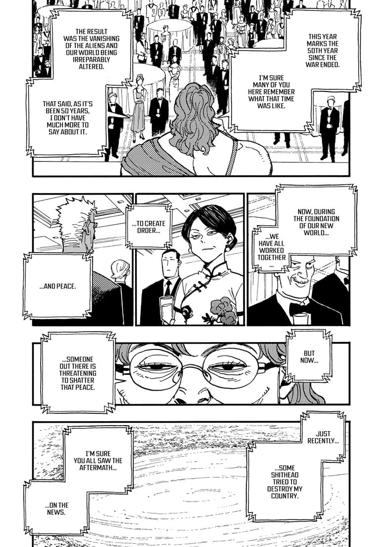 Rai Rai Rai Chapter 22.5 page 8 - 
