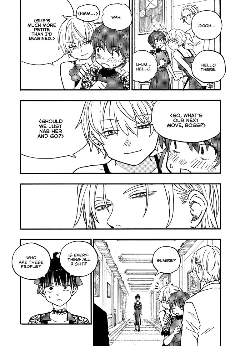 Rai Rai Rai Chapter 22.6 page 4 - 