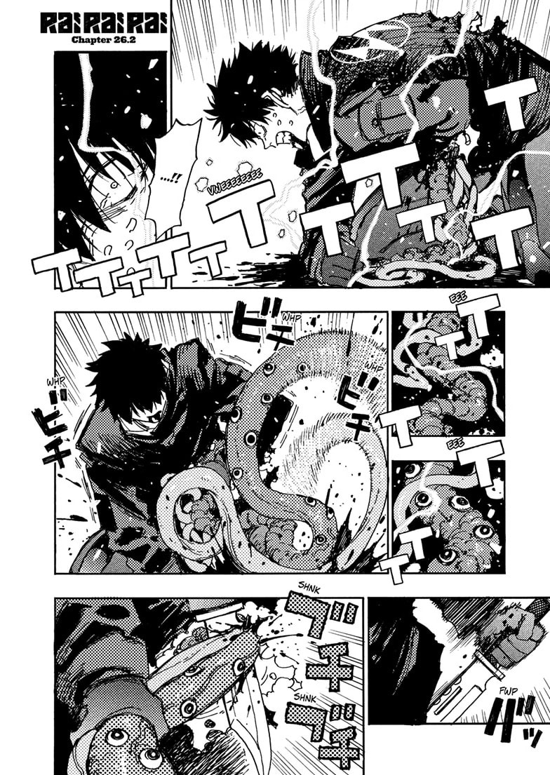 Rai Rai Rai Chapter 26.2 page 3 - 