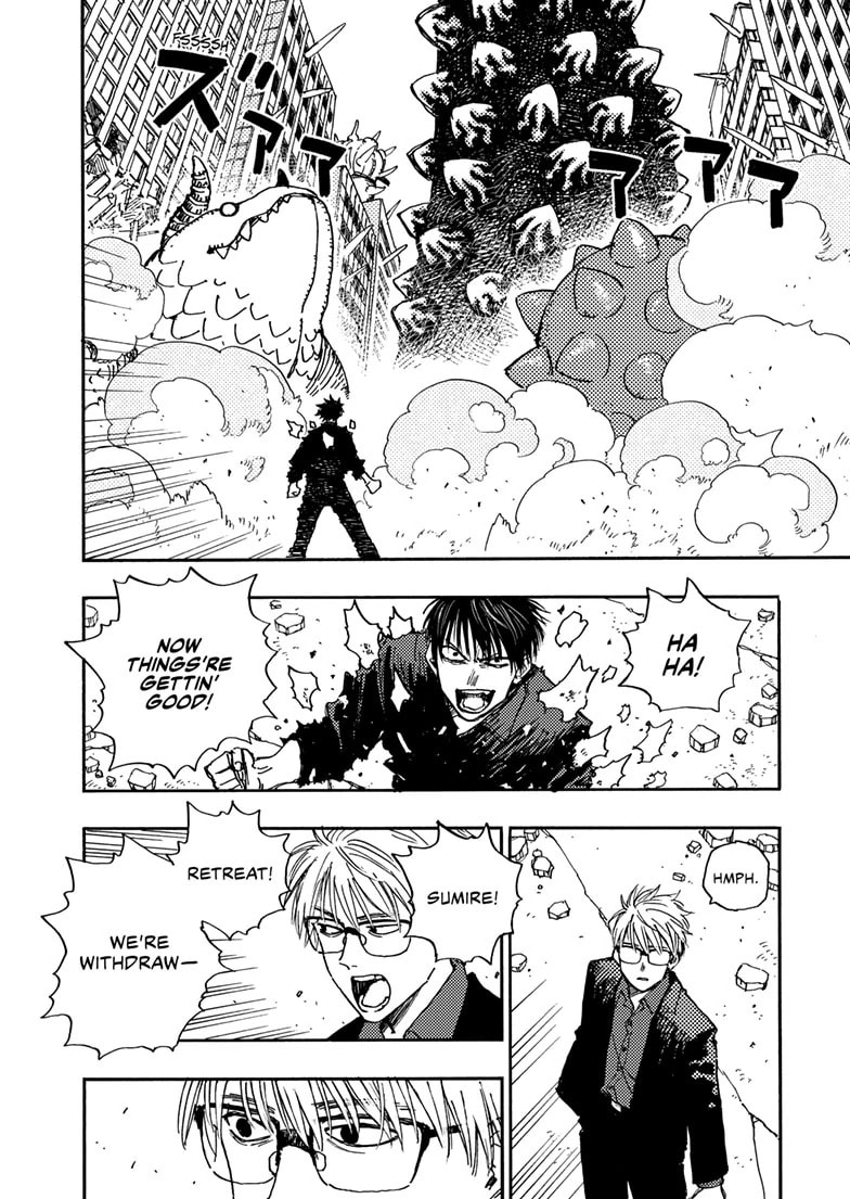 Rai Rai Rai Chapter 26.2 page 5 - 
