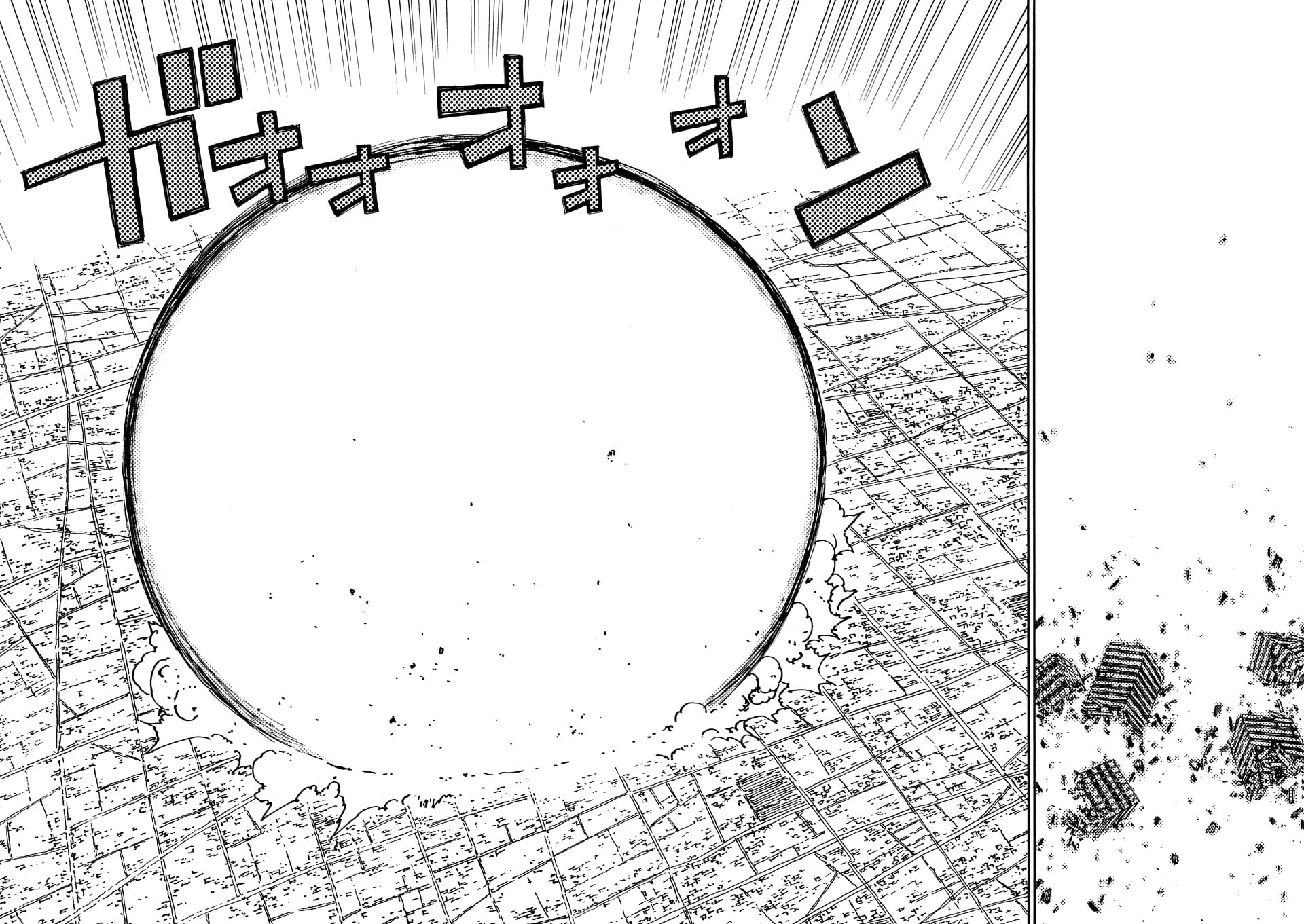 Rai Rai Rai Chapter 29.2 page 10 - 