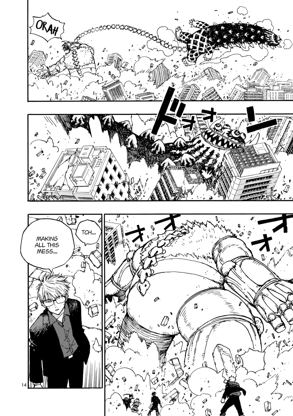 Rai Rai Rai Chapter 29 page 14 - 