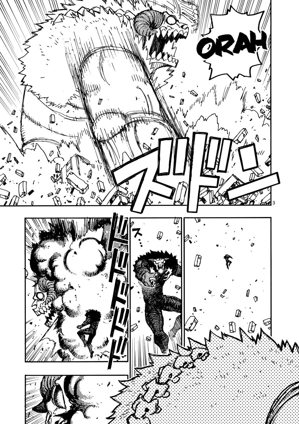 Rai Rai Rai Chapter 29 page 3 - 