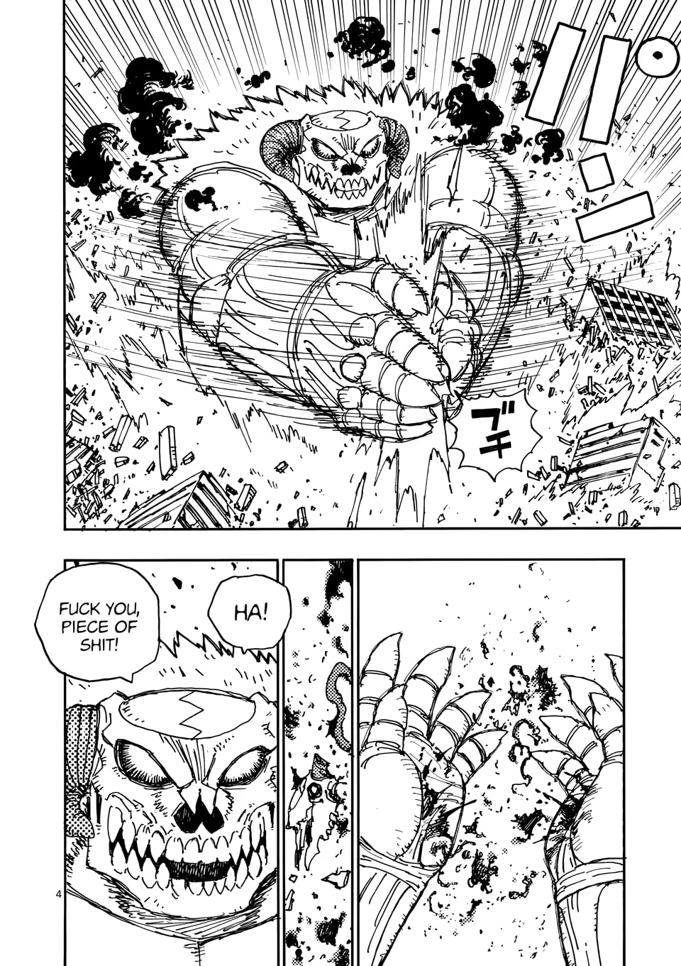 Rai Rai Rai Chapter 29 page 4 - 