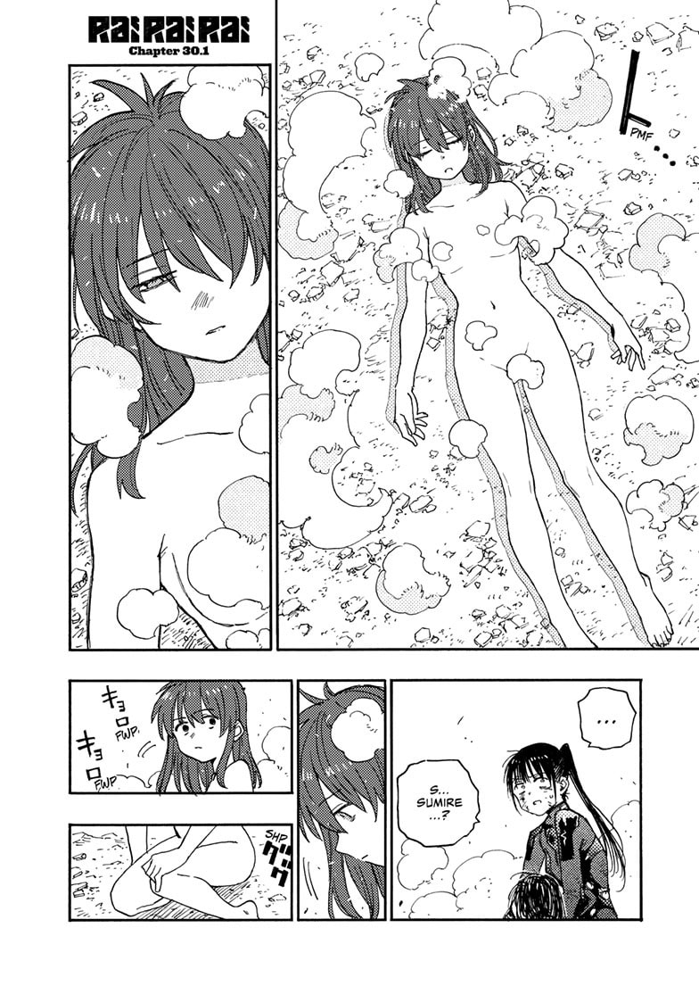 Rai Rai Rai Chapter 30.1 page 3 - 