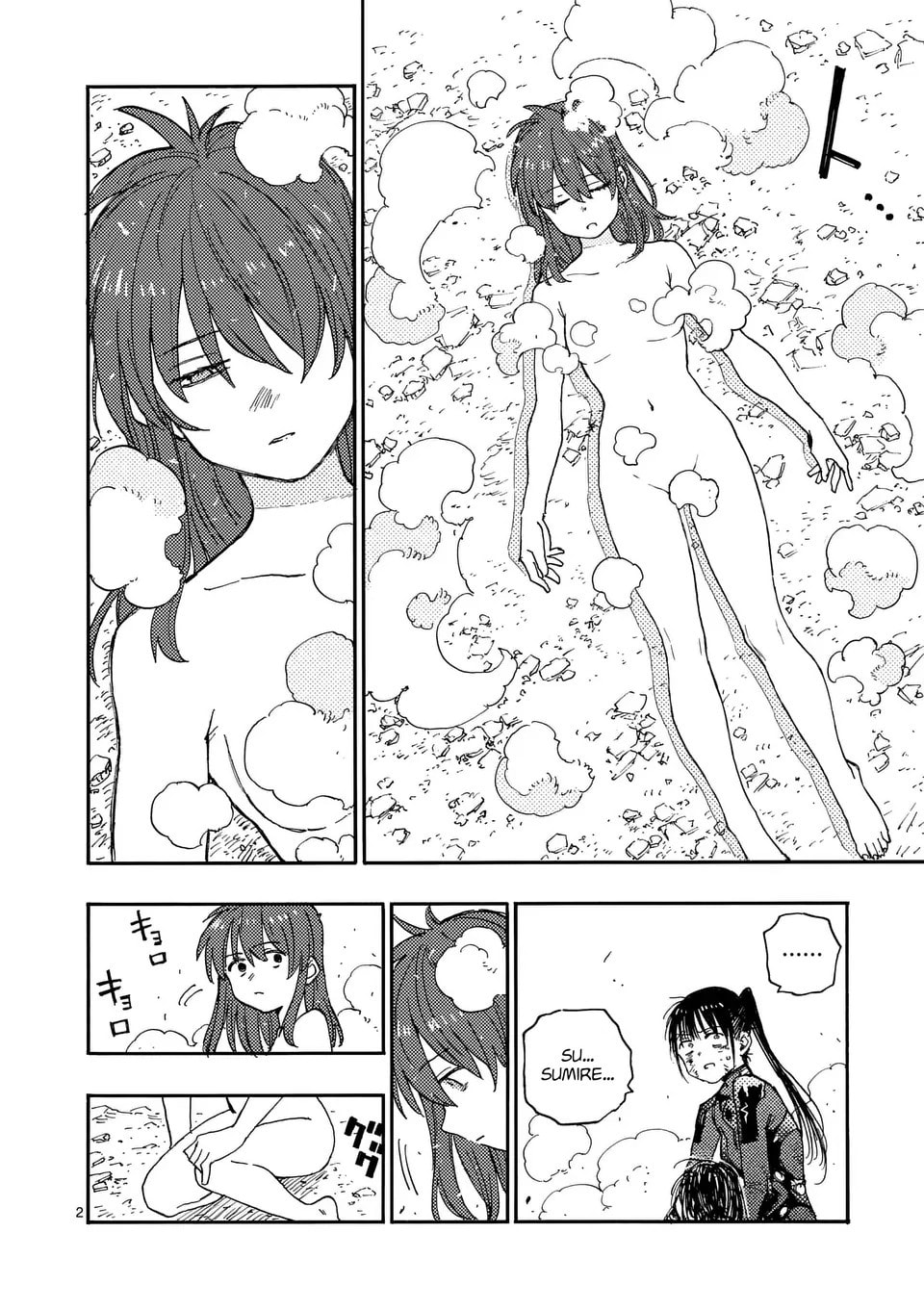 Rai Rai Rai Chapter 30 page 2 - 