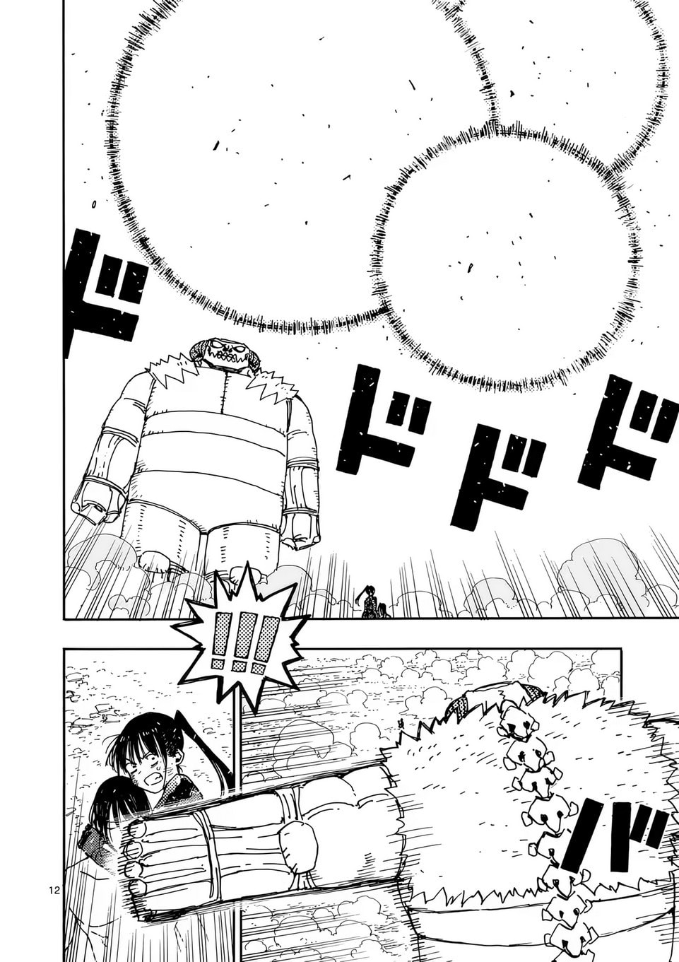 Rai Rai Rai Chapter 30 page 12 - 