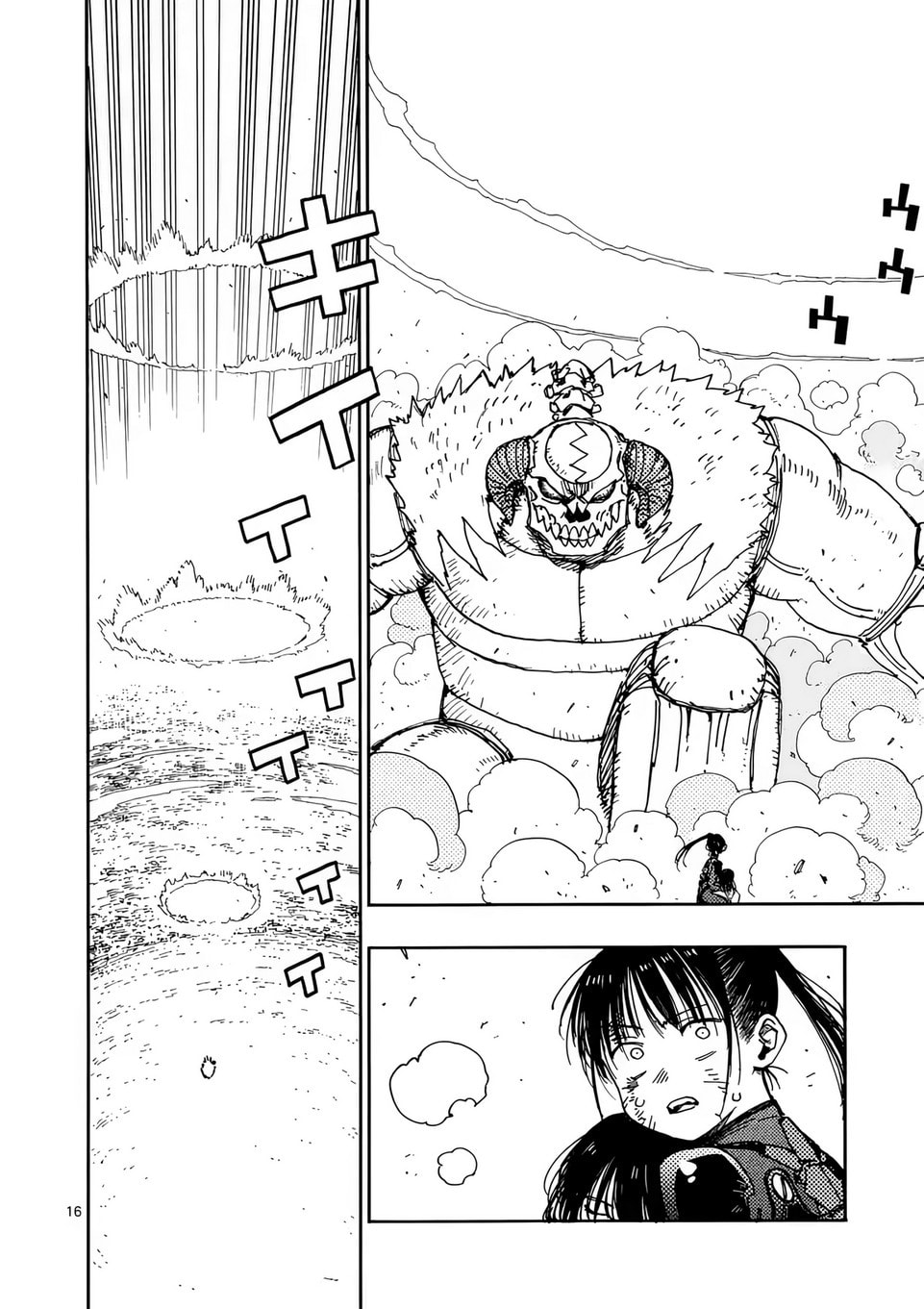 Rai Rai Rai Chapter 30 page 16 - 