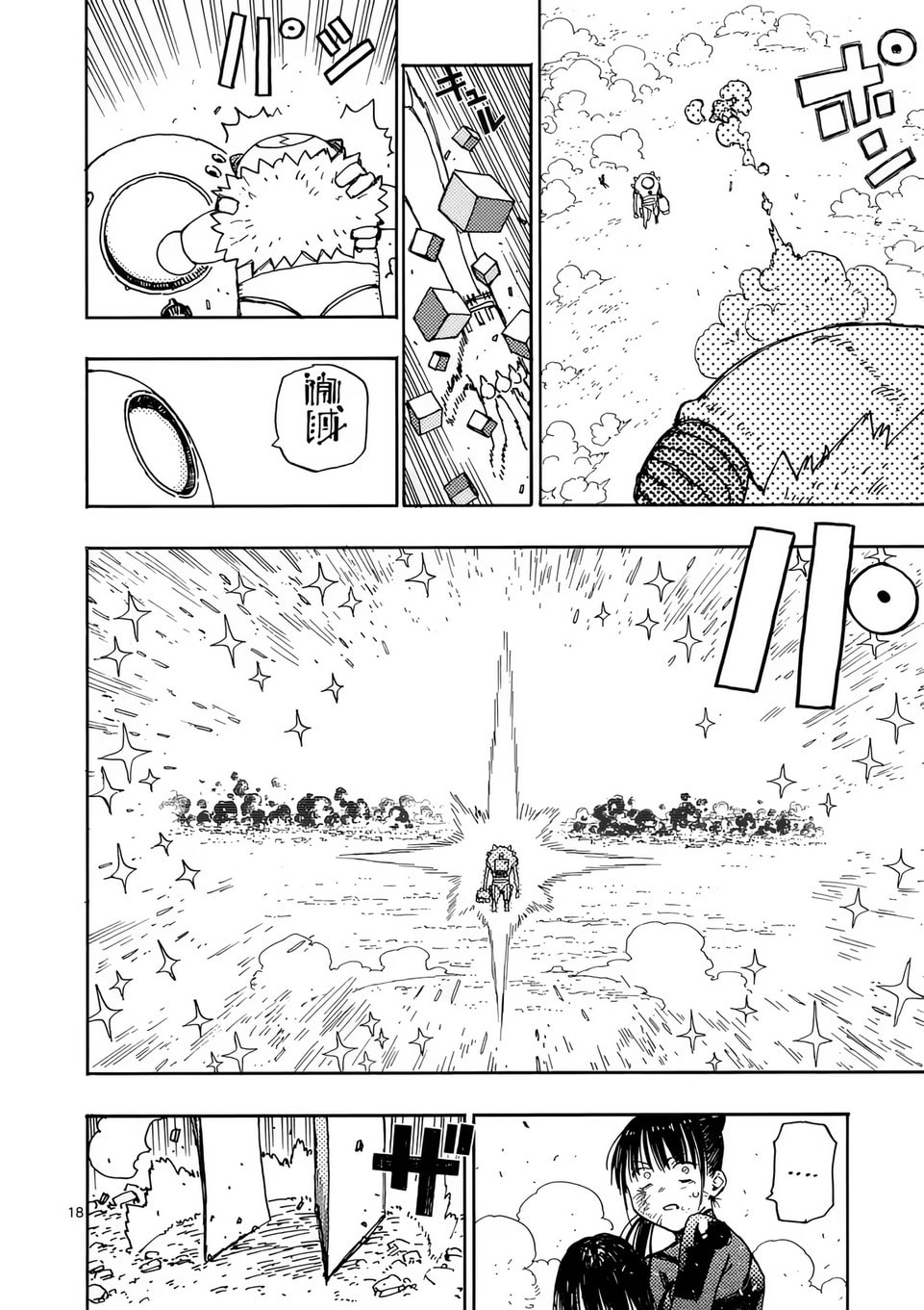 Rai Rai Rai Chapter 30 page 18 - 