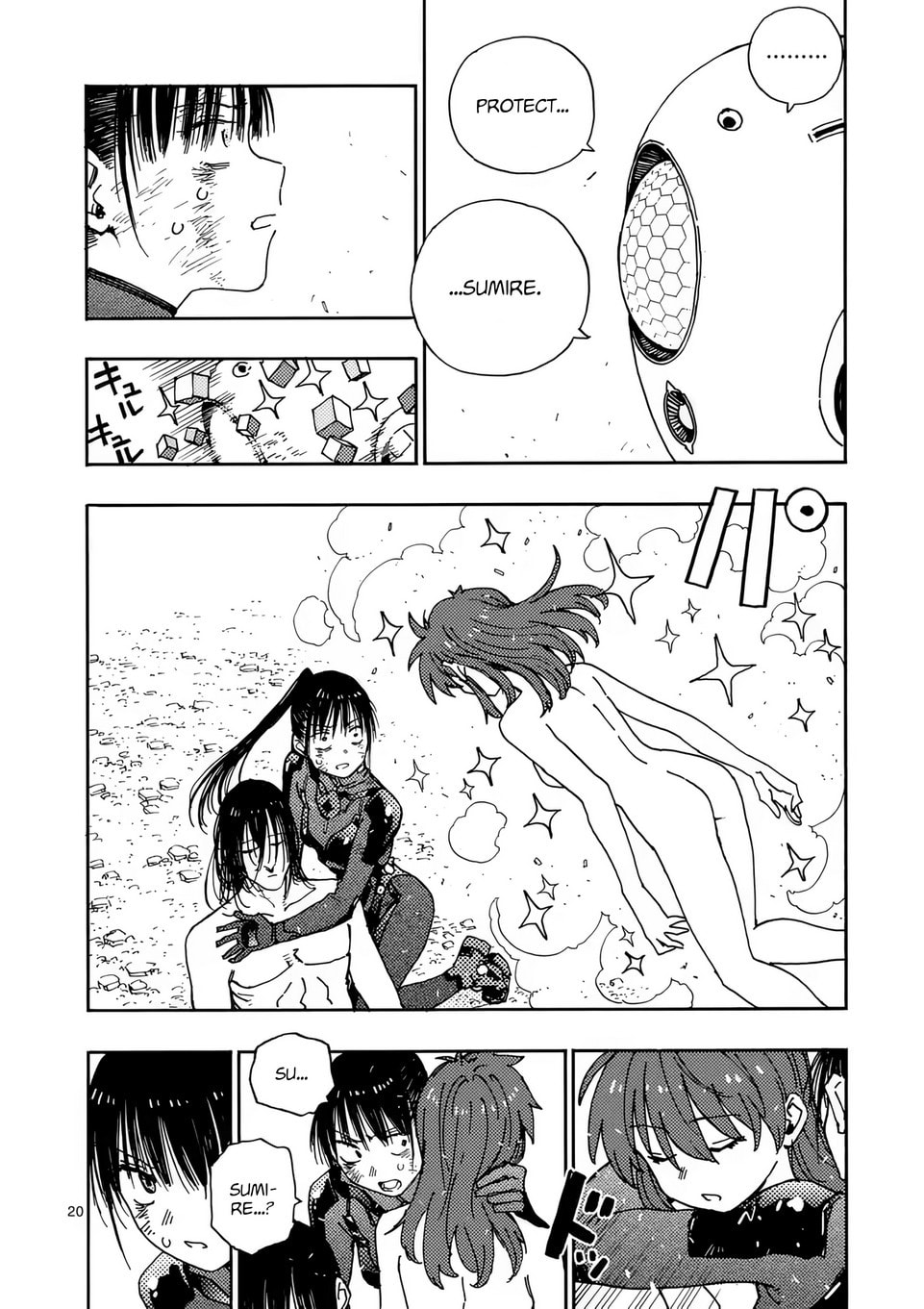 Rai Rai Rai Chapter 30 page 20 - 