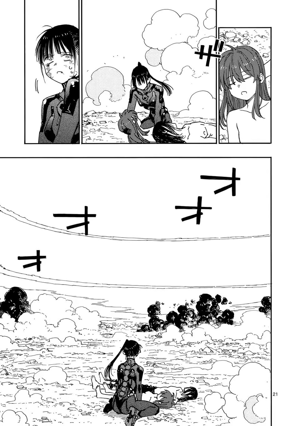 Rai Rai Rai Chapter 30 page 21 - 