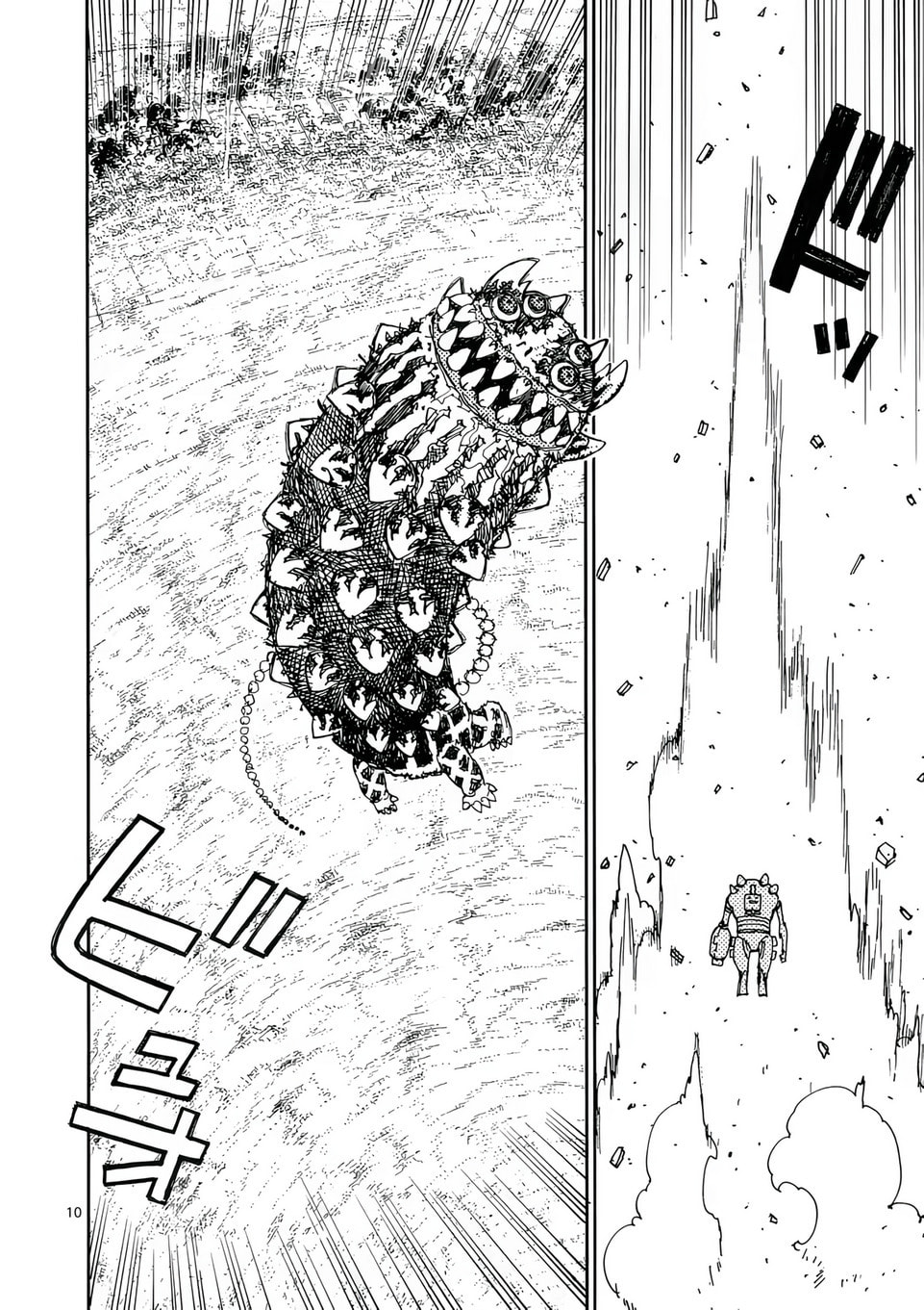 Rai Rai Rai Chapter 30 page 10 - 