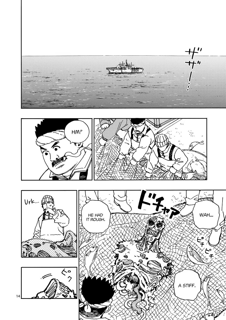Rai Rai Rai Chapter 31.2 page 4 - 