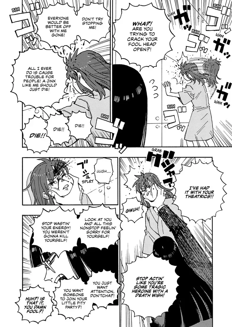 Rai Rai Rai Chapter 32.2 page 3 - 