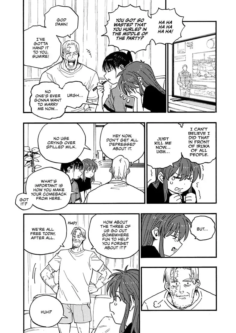 Rai Rai Rai Chapter 46.1 page 5 - 