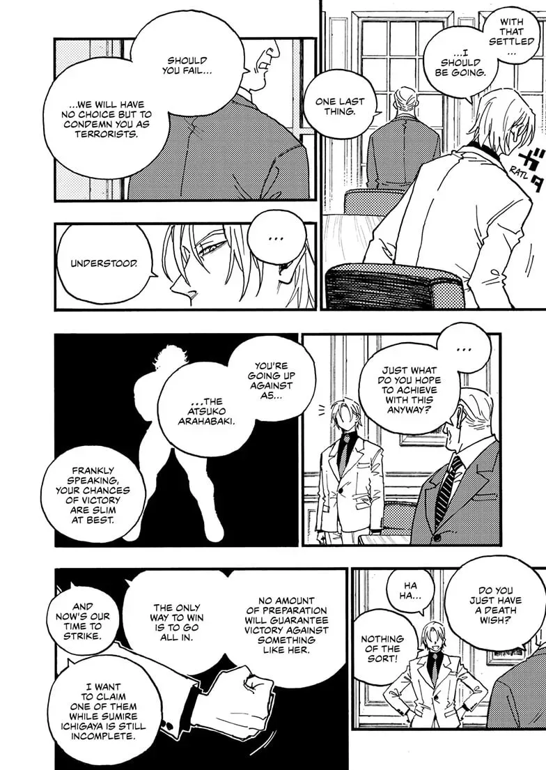 Rai Rai Rai Chapter 47.1 page 3 - 