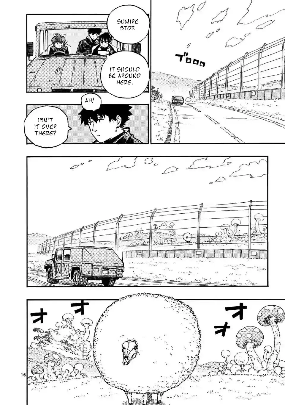 Rai Rai Rai Chapter 6.5 page 2 - 