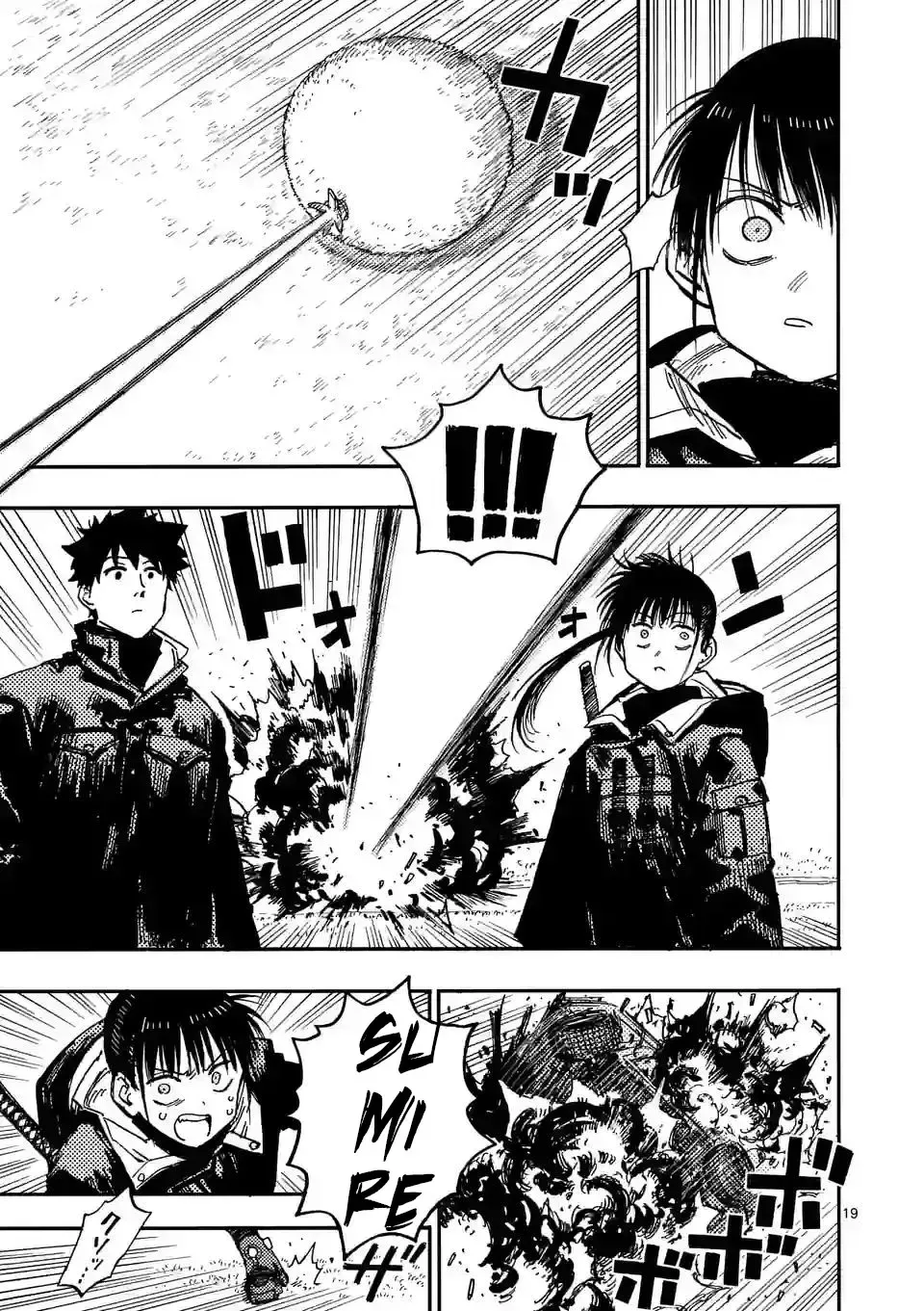 Rai Rai Rai Chapter 6.5 page 5 - 