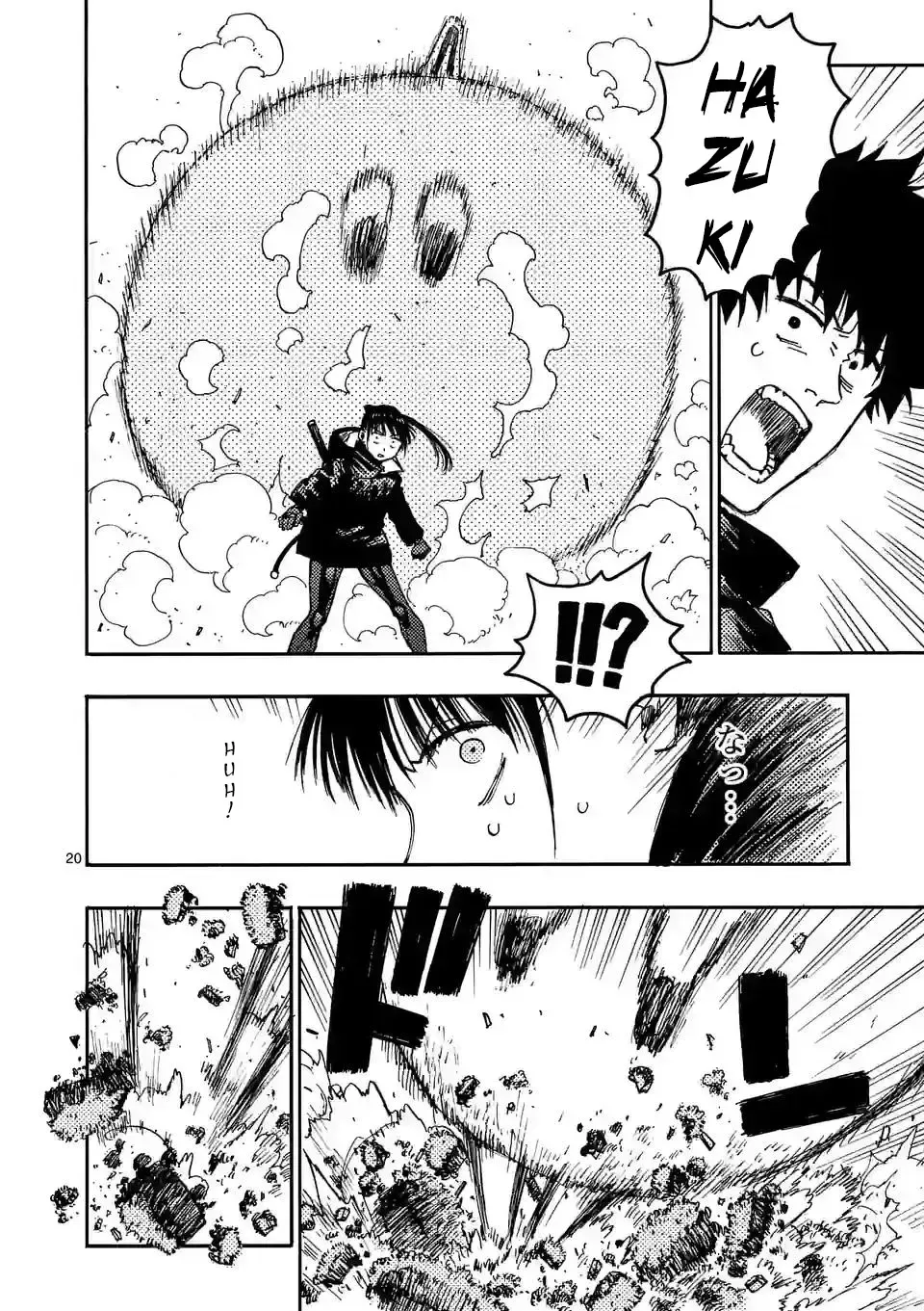Rai Rai Rai Chapter 6.5 page 6 - 