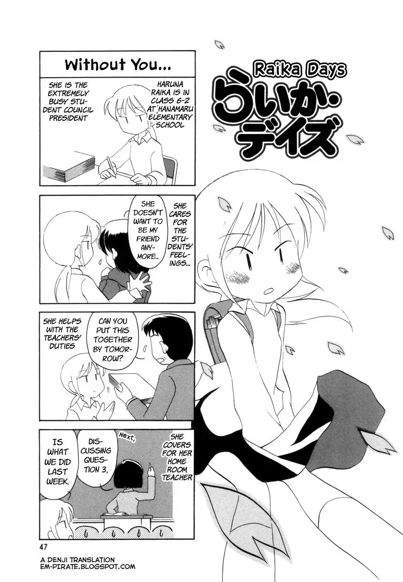 Raika Days Chapter 11 page 1 - 