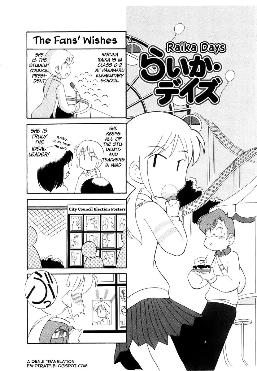 Raika Days Chapter 14 page 1 - 