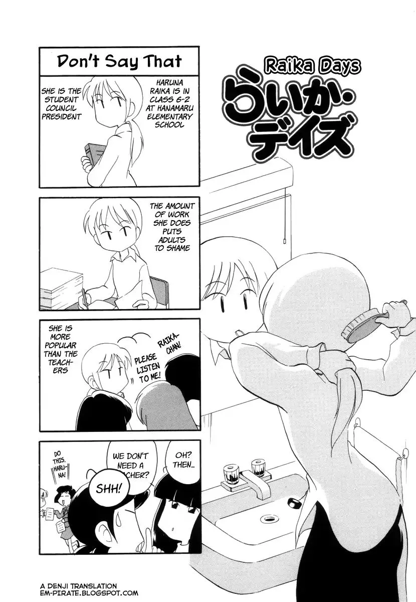 Raika Days Chapter 15 page 1 - 