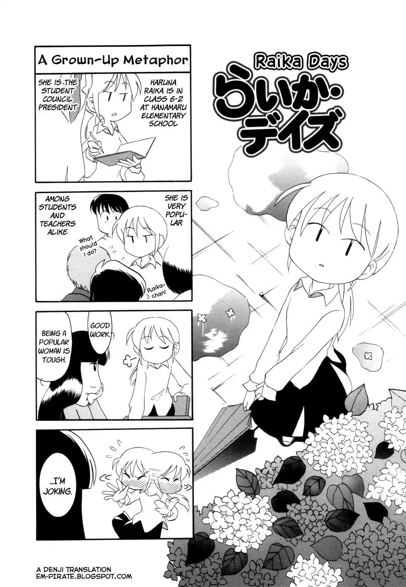 Raika Days Chapter 16 page 1 - 