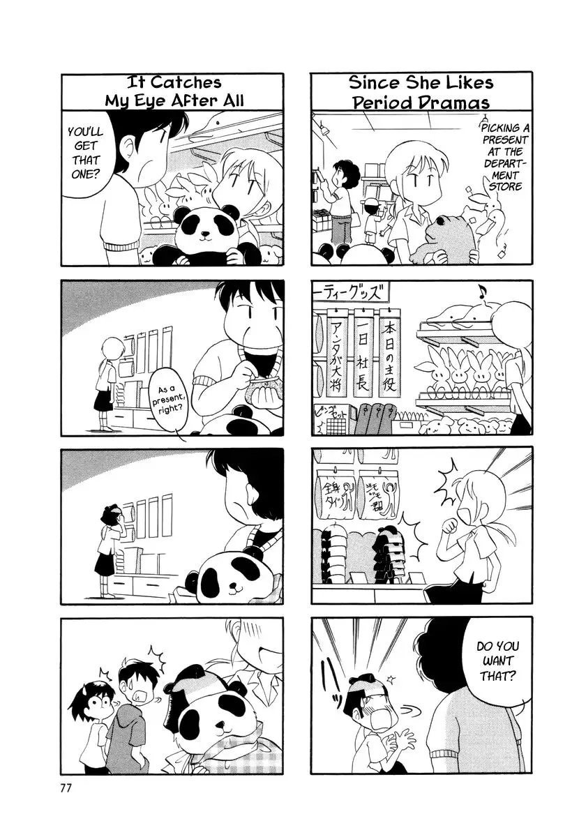 Raika Days Chapter 17 page 5 - 