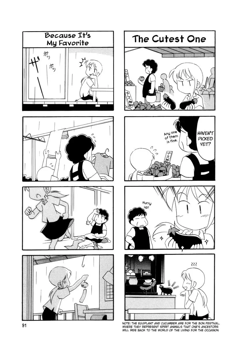 Raika Days Chapter 20 page 4 - 