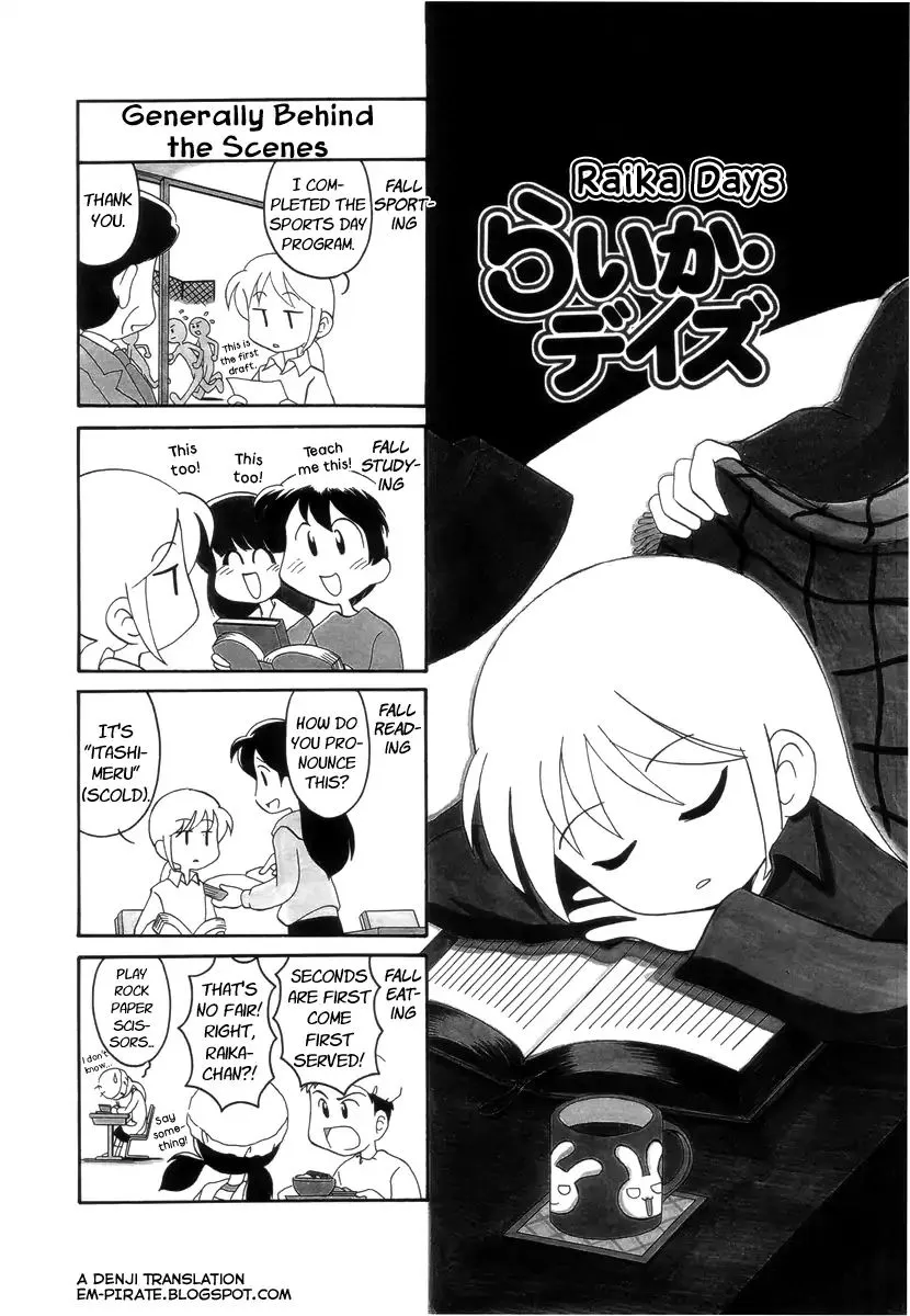 Raika Days Chapter 23 page 1 - 