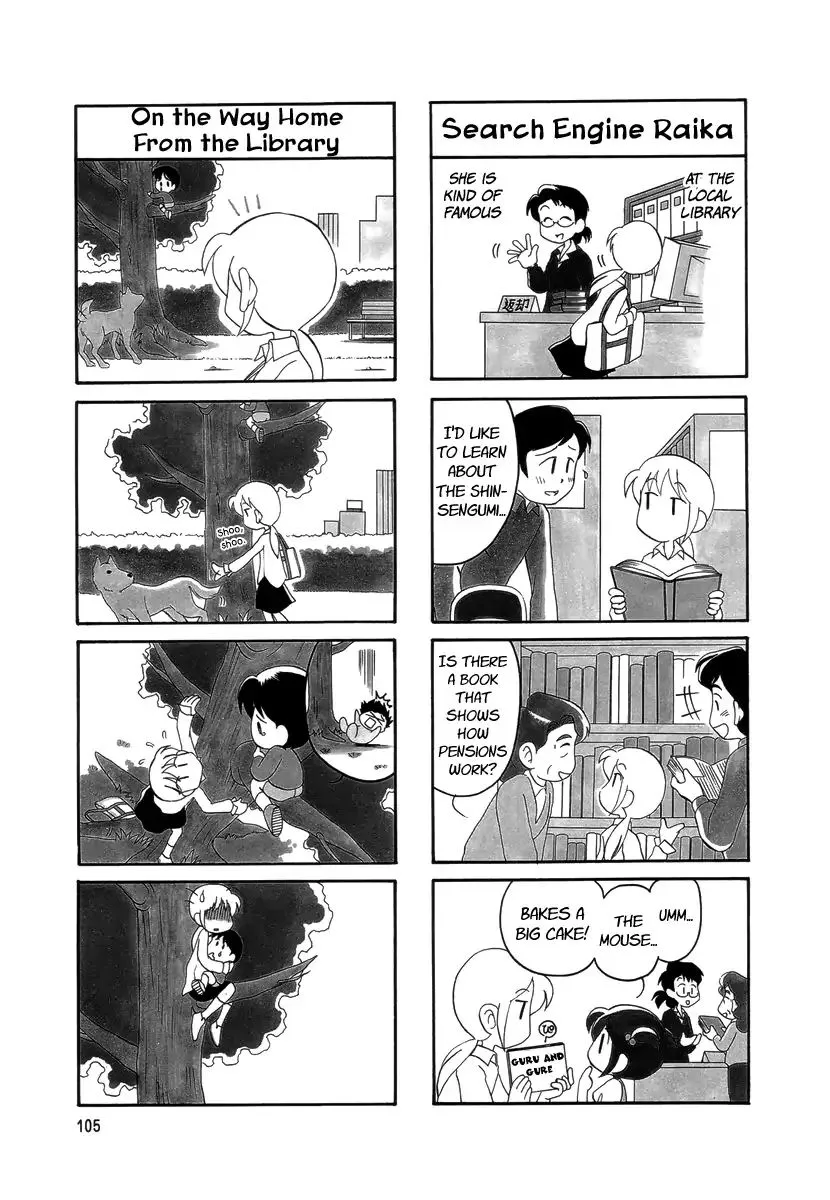 Raika Days Chapter 23 page 4 - 