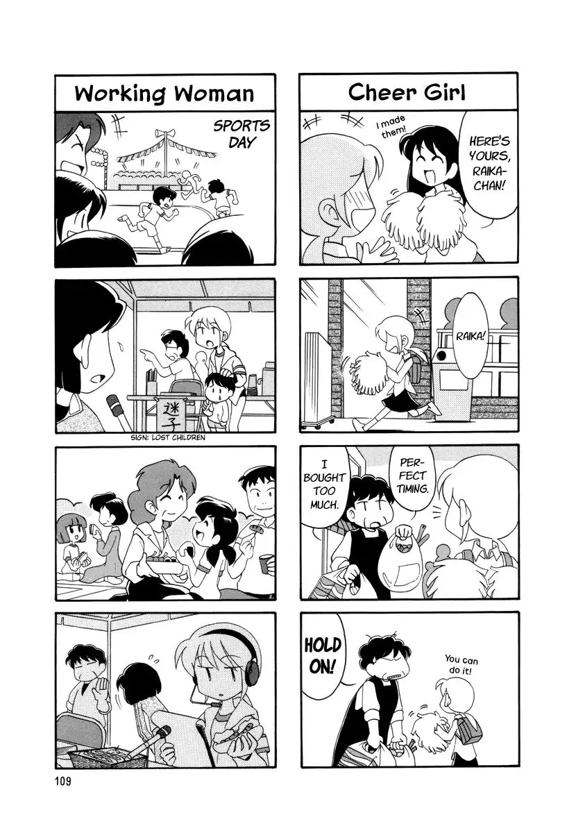 Raika Days Chapter 24 page 2 - 