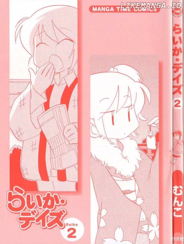 Raika Days Chapter 25 page 4 - 