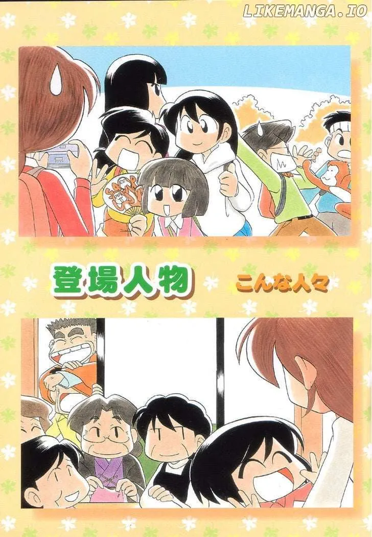 Raika Days Chapter 25 page 7 - 