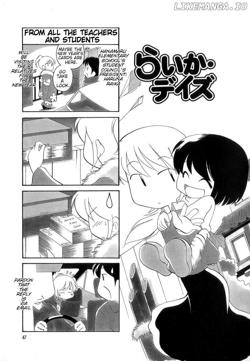 Raika Days Chapter 32 page 2 - 