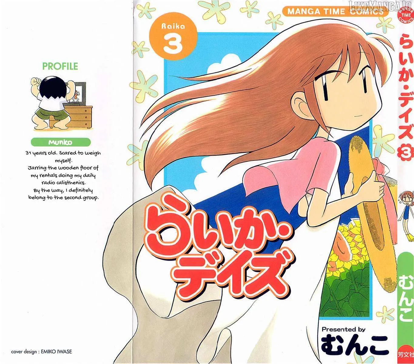 Raika Days Chapter 41 page 2 - 
