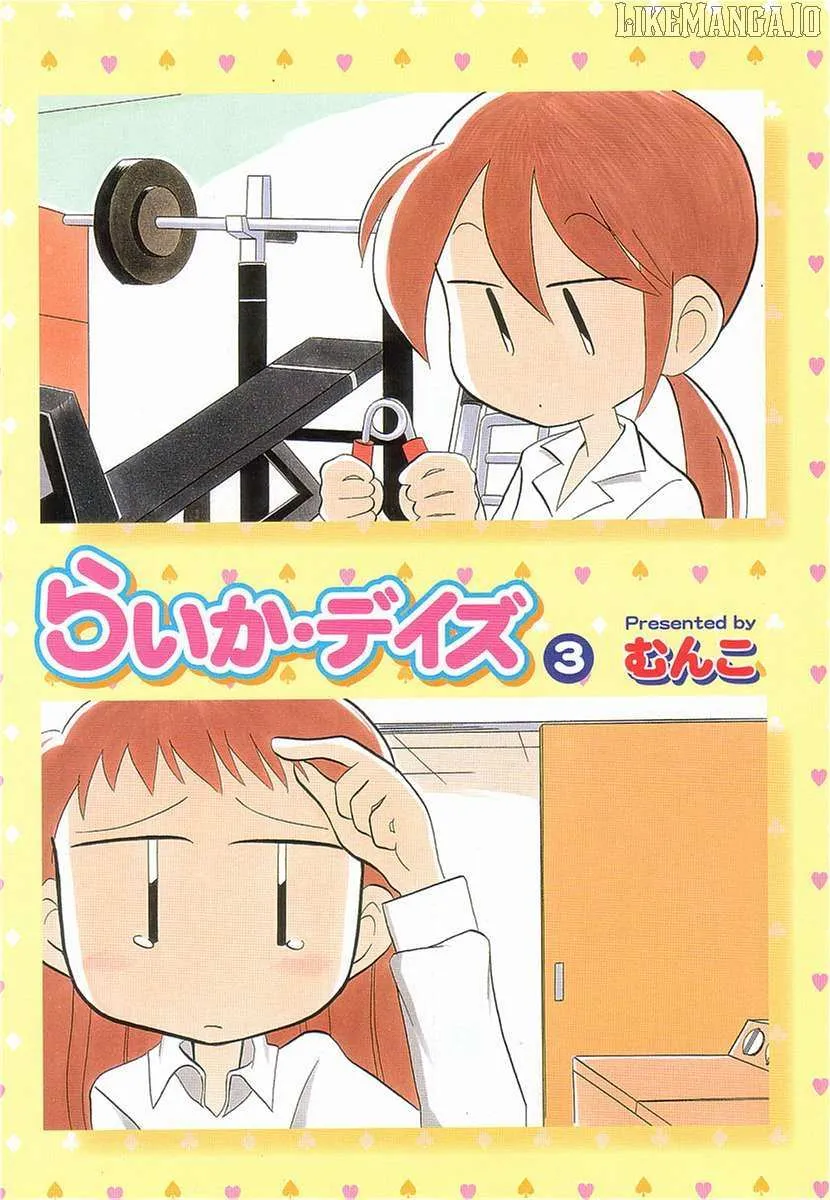 Raika Days Chapter 41 page 7 - 