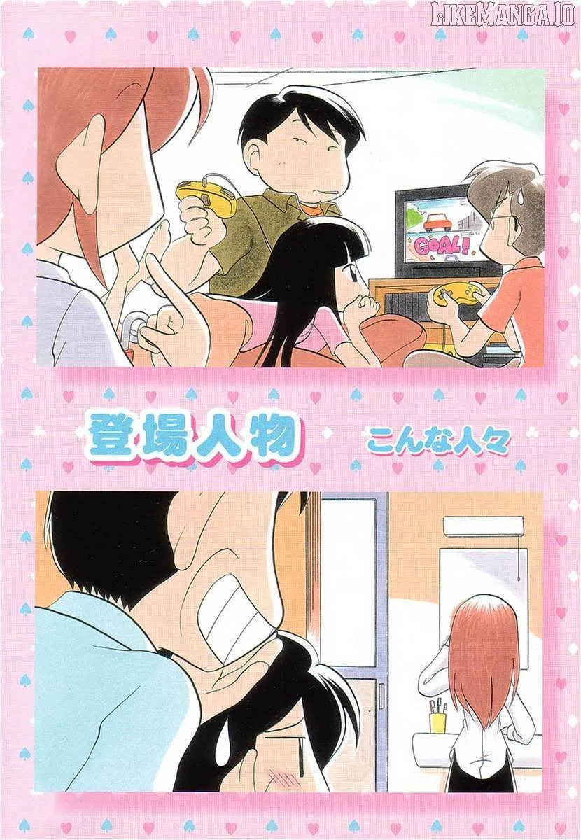 Raika Days Chapter 41 page 8 - 