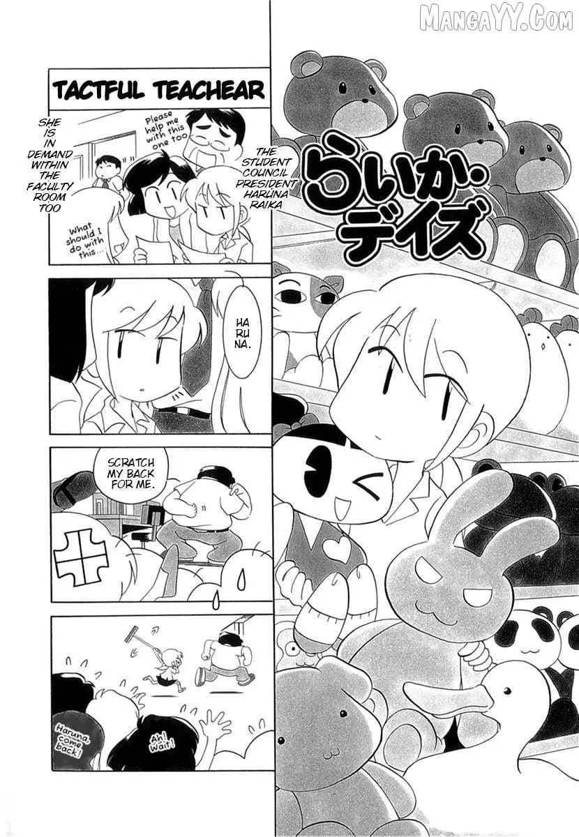 Raika Days Chapter 46 page 2 - 