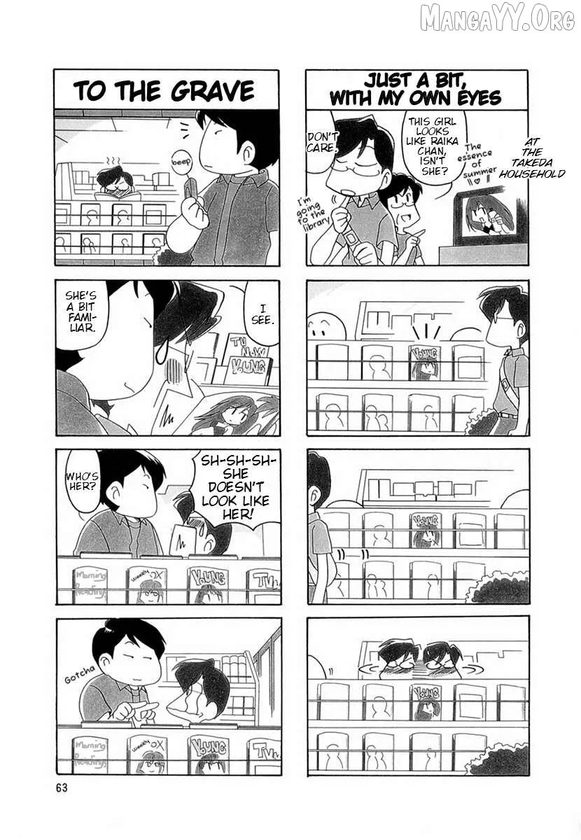 Raika Days Chapter 49 page 5 - 